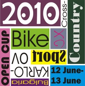 Колоездачен уикенд в Карлово Колоездачен уикенд в Карлово