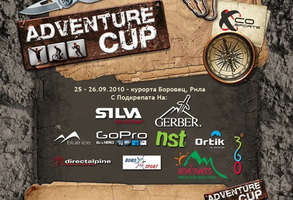 XCo Adventure Cup - новото екстремно състезание на България XCo Adventure Cup - новото екстремно състезание на България