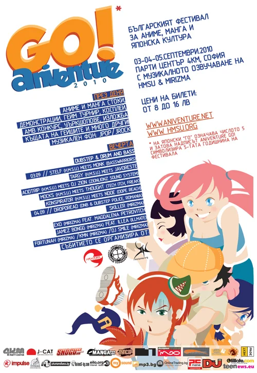 Nakama + Mirizma + HMSU = Aniventure 2010 Nakama + Mirizma + HMSU = Aniventure 2010