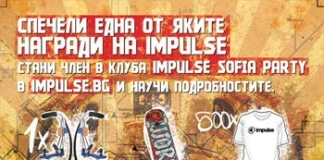 Пулсът на София Пулсът на София