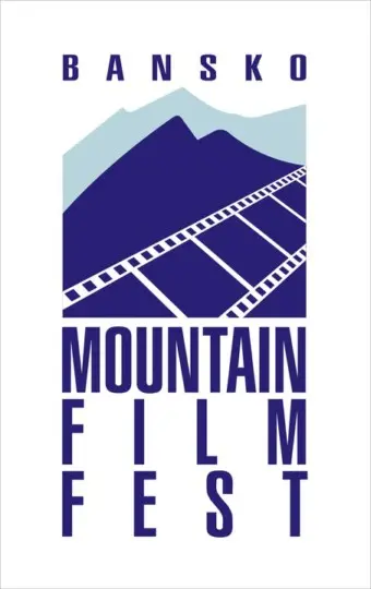 Банско Филм Фест'2010