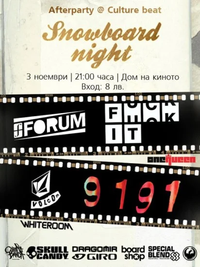 Snowboard Night