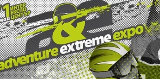 Adventure & Extreme EXPO