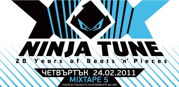 20 години Ninja Tune 20 години Ninja Tune