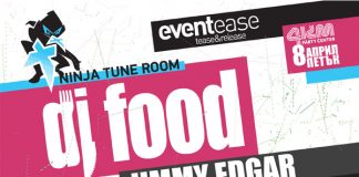 EventЕase - DJ FOOD и Jimmy Edgar