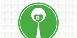 Да изчистим България за един ден