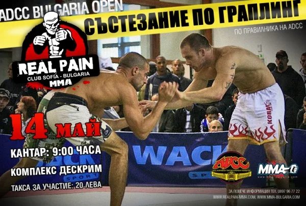 Граплинг Граплинг