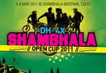 Shambhala Open Cup 2011 Shambhala Open Cup 2011