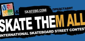 Skate TheM ALL Skate Them All