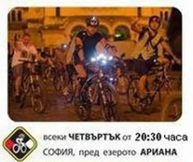 Велоразходка