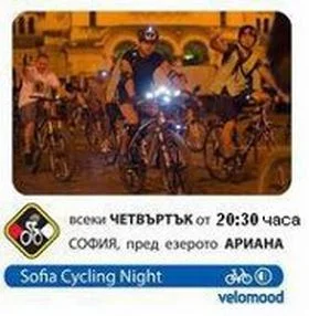 Велоразходка Велоразходка