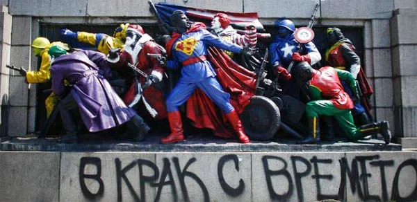 Да си "В крак с времето" Да си "В крак с времето"