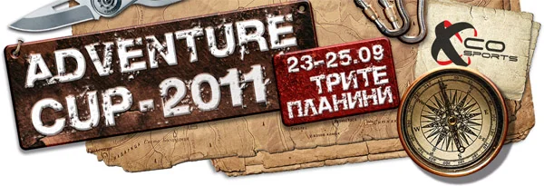 XCO Adventure Race 2011 XCO Adventure Race 2011