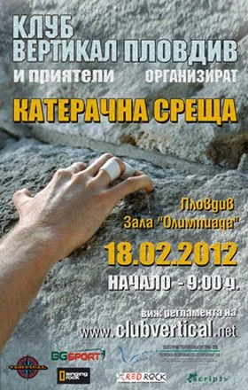 КПП Вертикал