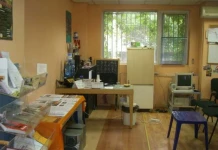 Социален център „Аделанте“