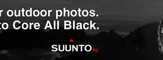 Фотоконкурс на Suunto.bg Конкурс на Suunto.bg