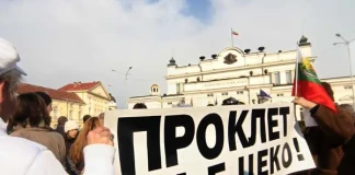 Скиори и сноубордисти ЗА горите