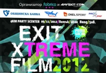 Exit Extreme Film Fest 2012
