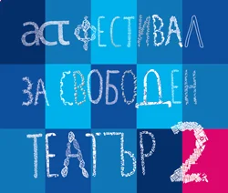 „Деволюция“- Петър Пашов „Деволюция“- Петър Пашов