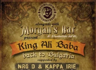 На 29 Ноември София отново ще посрещне музикален посланик на Ямайка. По покана на Зайън Лайънз Саундсистем и Morgan’s Bar за втори път ще ни гостува King Ali Baba!