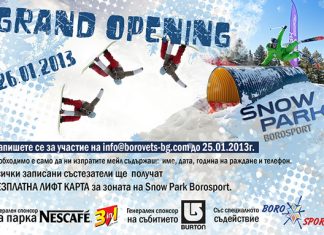 На 26 януари Snow Park Borosport официално ще отвори врати за сезон Зима 2012-2013. По този повод паркът ще бъде домакин на първото за сезона състезание - Snow Park Grand Opening.