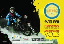 Winter Bike Duel Пампорово 2013