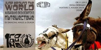 1 година Клуб на пътешественика и парти