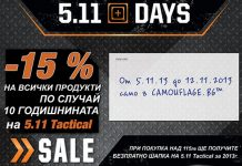 Седмица на 5.11 TACTICAL в Camouflage.bg