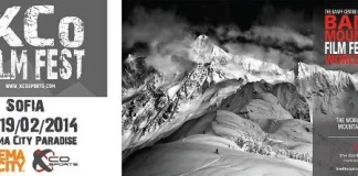 Световно турне на Banff Mountain Film Festival и XCo Film Fest