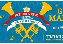 Екстремно ГУЧА парти в MIXTAPE 5