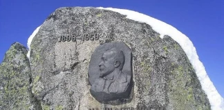 По стъпките на Алеко