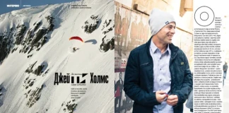 Джей Ти Холмс
