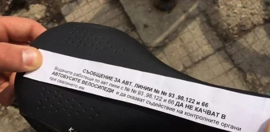 Забрана за велосипеди в градския транспорт?