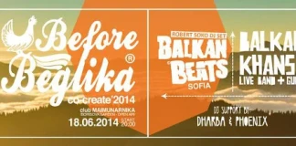 Балкански ритми с Before Beglika Party Балкански ритми с Before Beglika Party