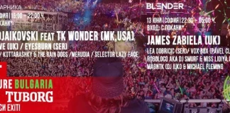 Търсите ли вход към EXIT Adventure Bulgaria? EXIT Adventure Bulgaria