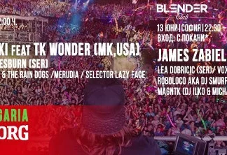 Търсите ли вход към EXIT Adventure Bulgaria? EXIT Adventure Bulgaria