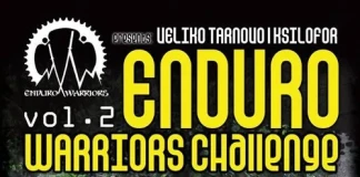Колоездачното състезание Enduro Warriors 2 Ендуро състезание Enduro Warriors Challenge vol. 2
