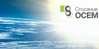 Къде да практикуваме екстремни спортове? Списание 8