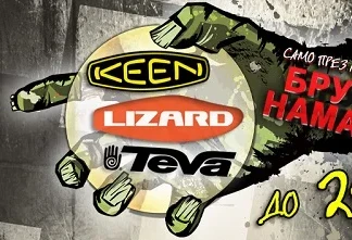 Намаления на сандали в Стената магазини Стената