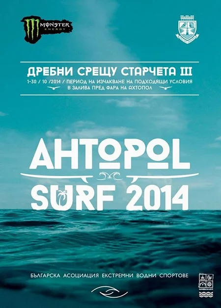 10686825_711913405566970_2133844483091212319_n