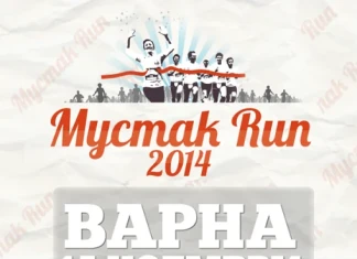 Мустак Рън Варна