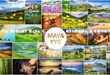 Мая Къркаличева