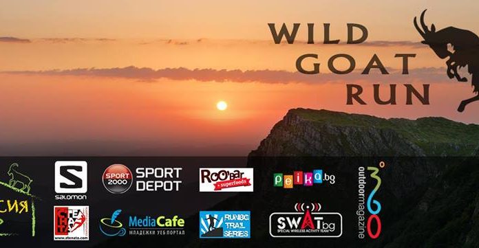 Wild Goat Run