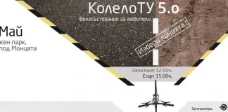 КолелоТУ