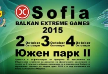 X Point Sofia X Point Sofia