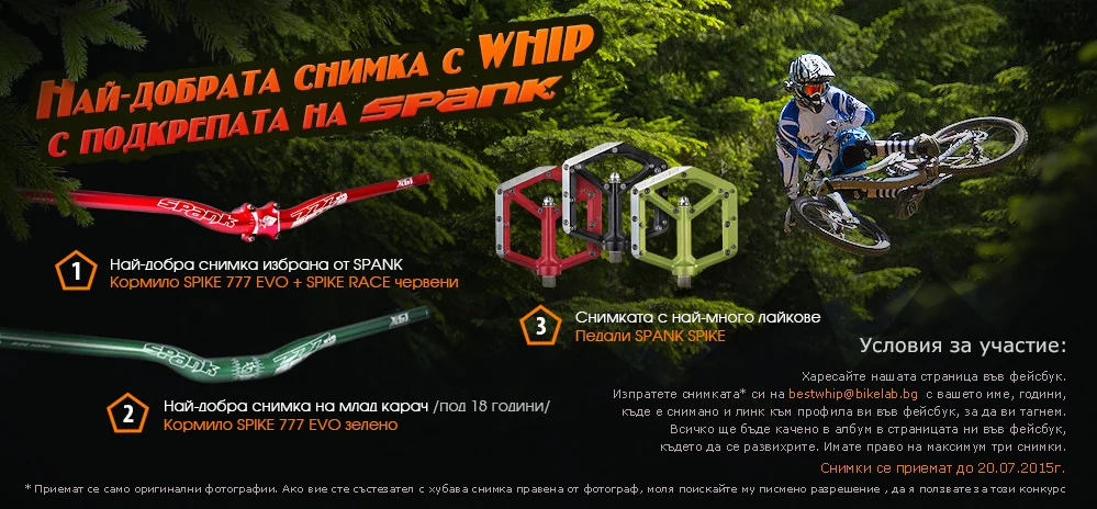 #SPANK BEST WHIP