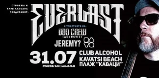 Everlast@Kavaci
