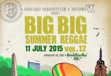 BIG BIG SUMMER REGGAE vol.12 – голямото реге BIG BIG SUMMER REGGAE vol.12