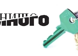 Доц. Сандю Бешев, Да помнят върховете