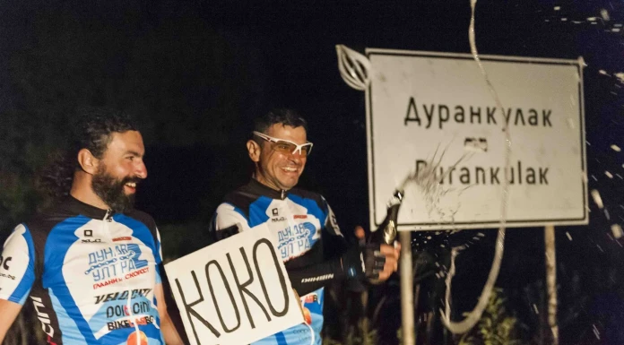 Дунав ултра: 668 км/48 часа Дунав Ултра